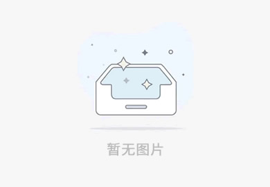 能量管理系統(tǒng)