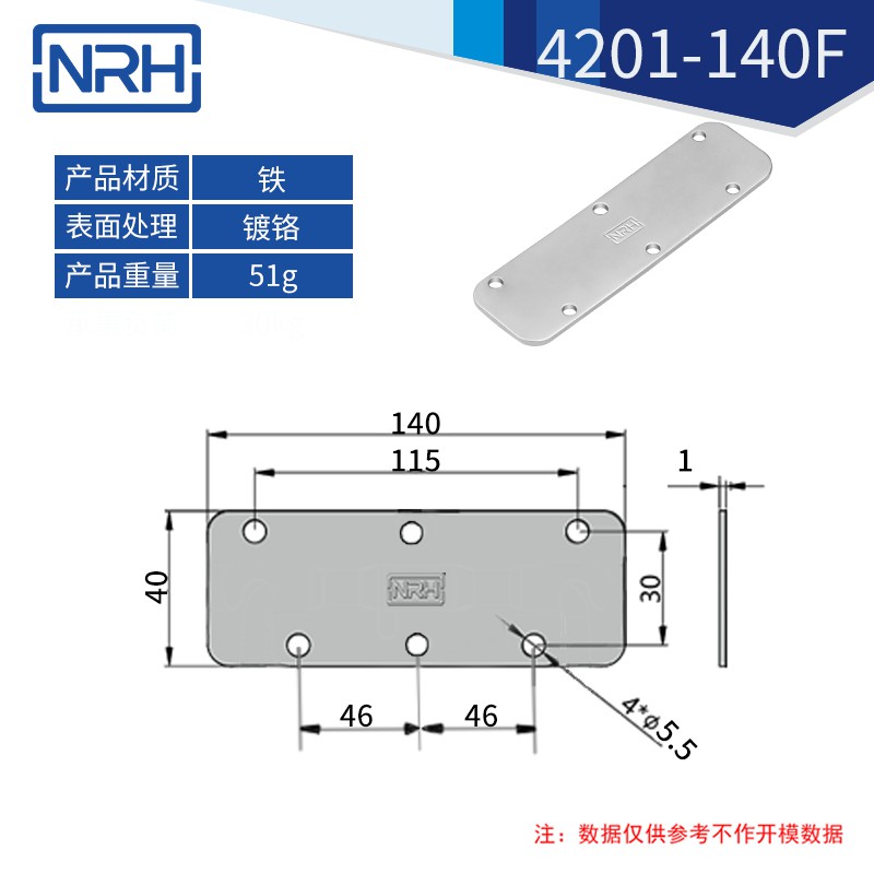 不銹鋼工具箱拉手彈簧拉手4201-140