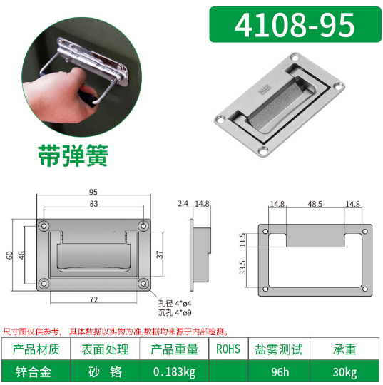 鋁合金噴砂航空箱拉手4108-95