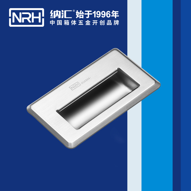 納匯/NRH 4620-120 箱環(huán)拉手