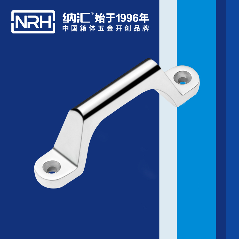 納匯/NRH 4646-800 工業(yè)柜拉手