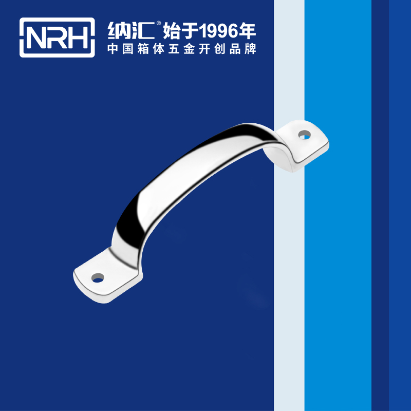 納匯/NRH 4648-130 緊急門(mén)拉手