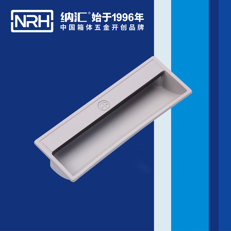 納匯/NRH 4624-110-GY 箱環(huán)提手廠家