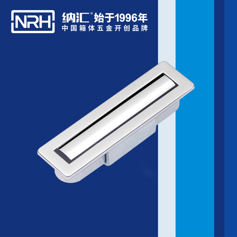 納匯/NRH 4615-50 樂(lè)器箱提手