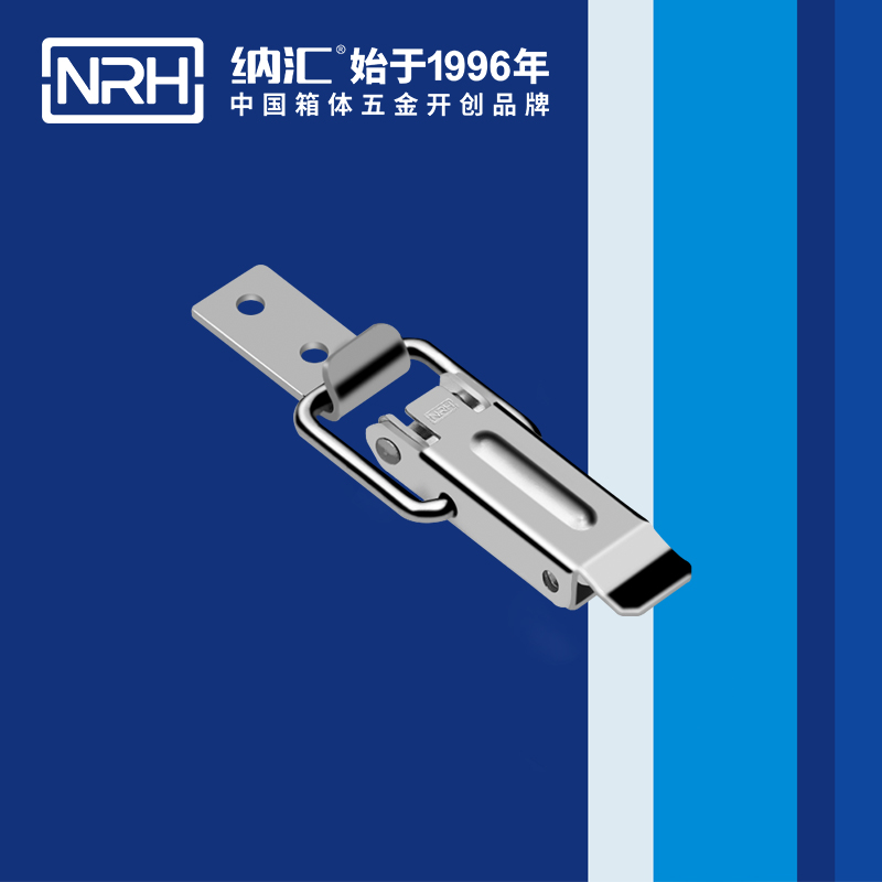 長型搭扣5319-58禮品箱箱扣_金屬小鎖扣_NRH納匯搭扣 