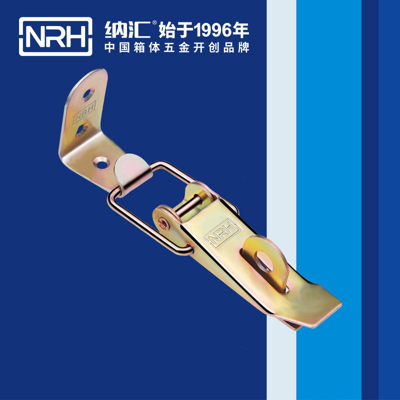 重型搭扣5301-112K-4工業(yè)箱鎖扣_消防箱鎖扣_NRH納匯搭扣