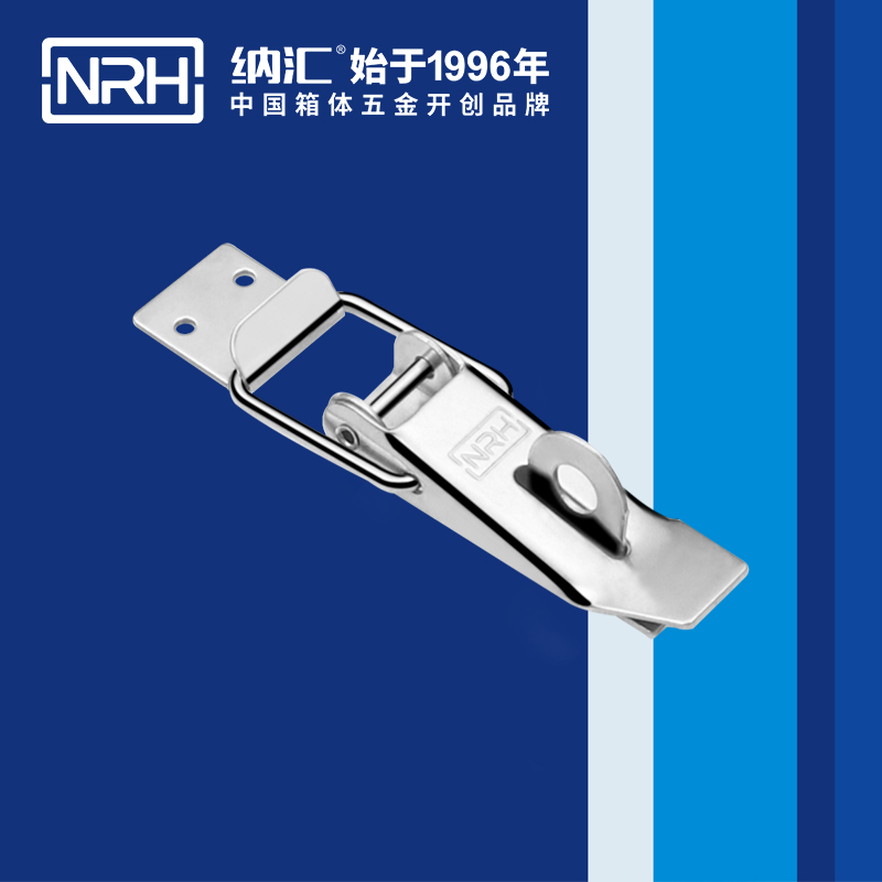 重型搭扣5301-112K-5道路清掃車(chē)鎖扣_工具箱鎖扣_NRH納匯搭扣