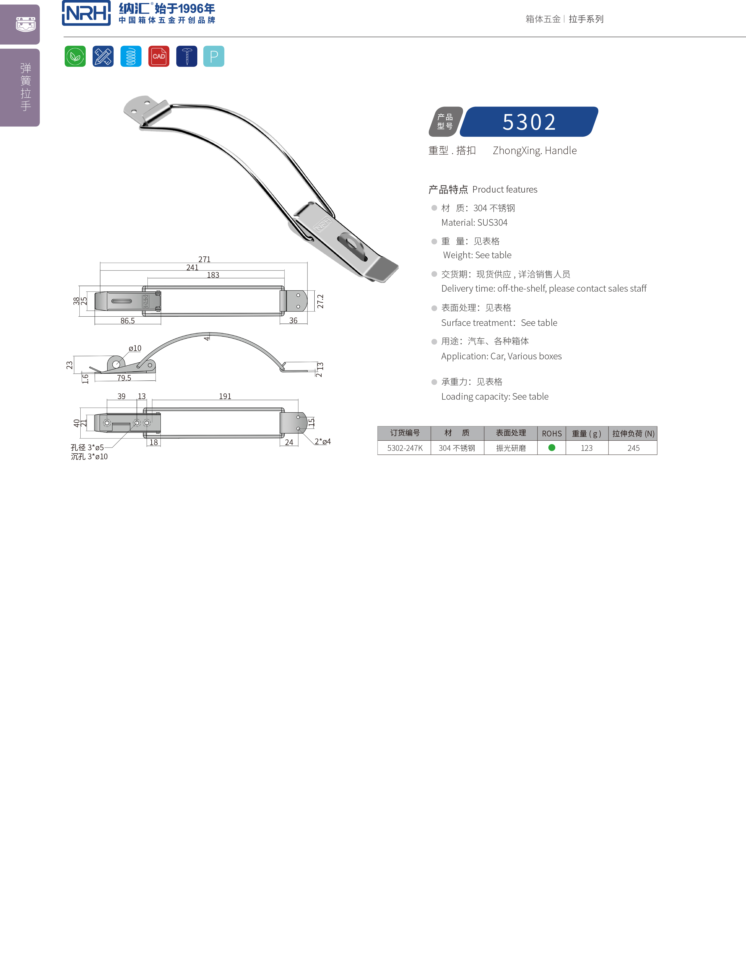 重型搭扣5302-247K航空箱搭扣定做保溫箱扣鎖保溫桶搭扣卡扣