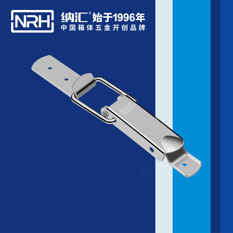 特殊搭扣5881-87-1車(chē)載箱搭扣_燈箱鎖扣_NRH金屬箱扣