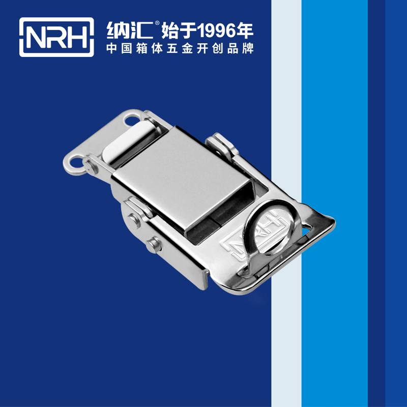 特殊搭扣5806-60K不銹鋼鎖扣304_發(fā)電機(jī)鎖扣_NRH納匯搭扣 