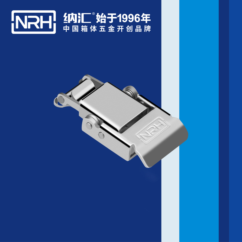 特殊搭扣5807-57掛鎖扣_救災(zāi)箱鎖扣_NRH納匯搭扣 