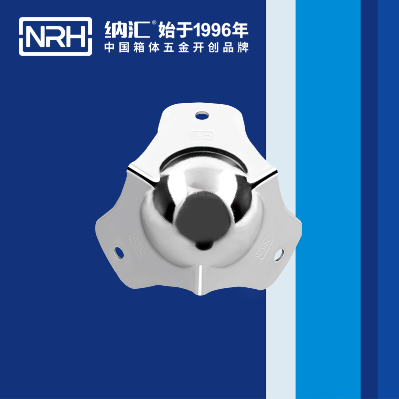 球包角7101-53工具箱角碼_鐵箱護(hù)角_NRH納匯球包角