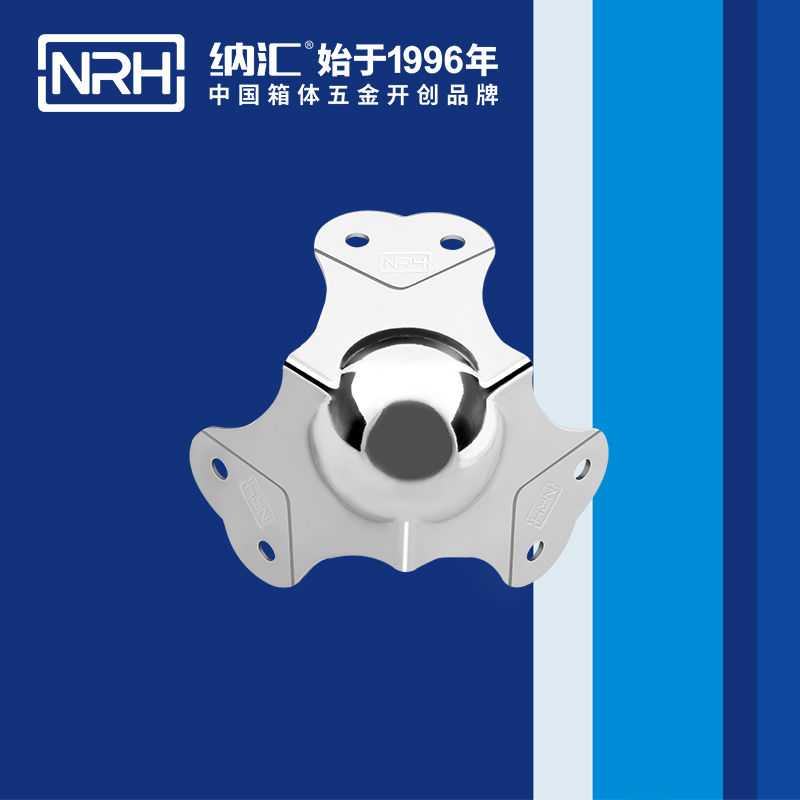 球包角7101-66-2工具箱護(hù)角_鋁護(hù)角_NRH納匯球包角