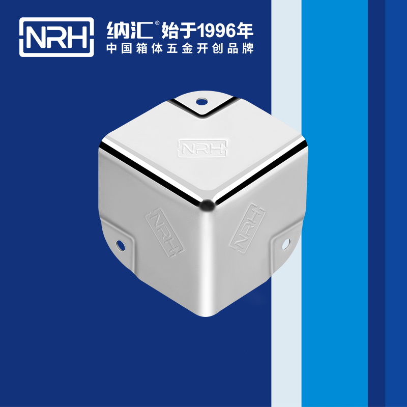 鋁箱包角7201-35航空箱護(hù)角_箱包護(hù)角_NRH納匯鋁箱包角