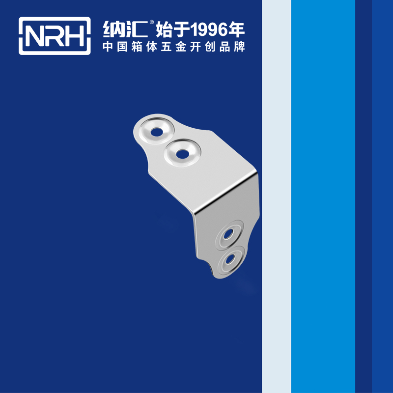 包邊7608-52箱包護(hù)角_球形包角_NRH納匯包邊 