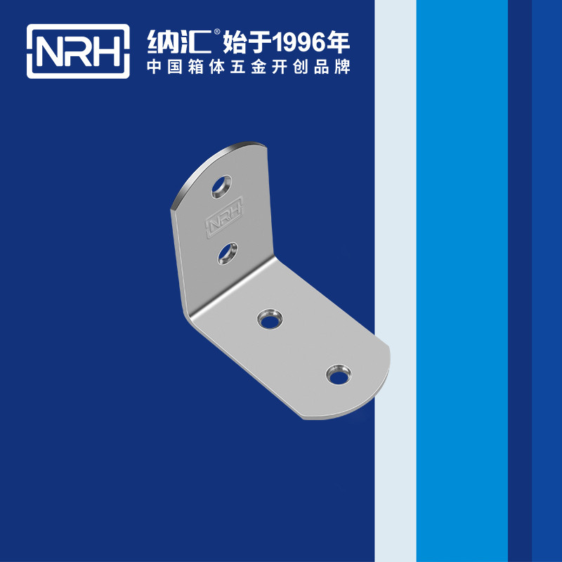 包邊7631-65燈光箱包角_工具箱護角_NRH納匯包邊 