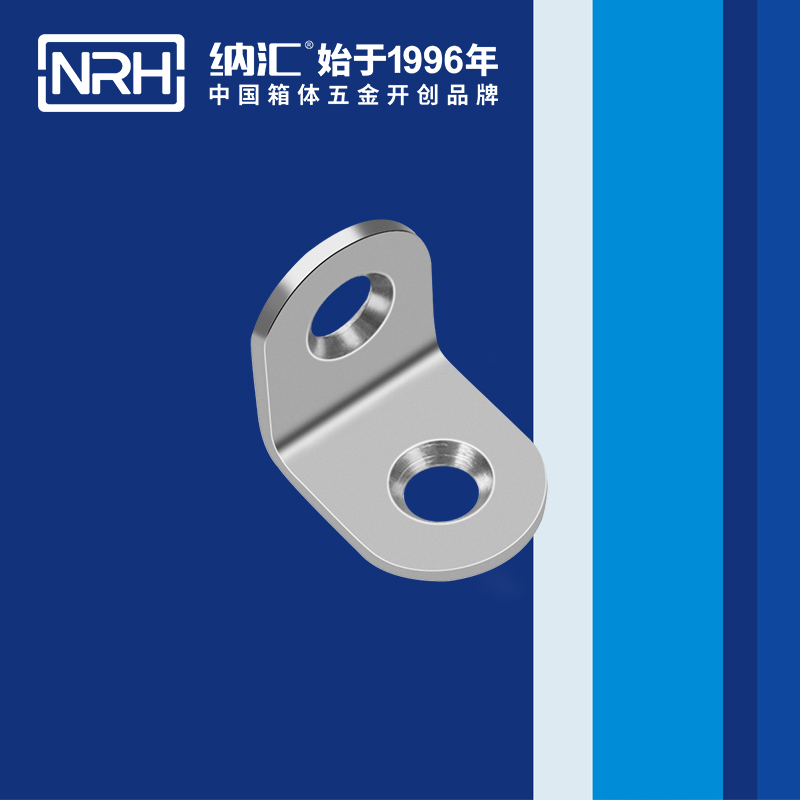 包邊7633-20工具箱包角_直角三角護(hù)角_NRH納匯包邊 