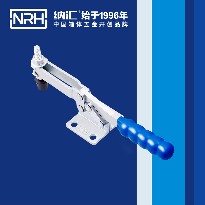  納匯/NRH 3301-295 詳云搭扣