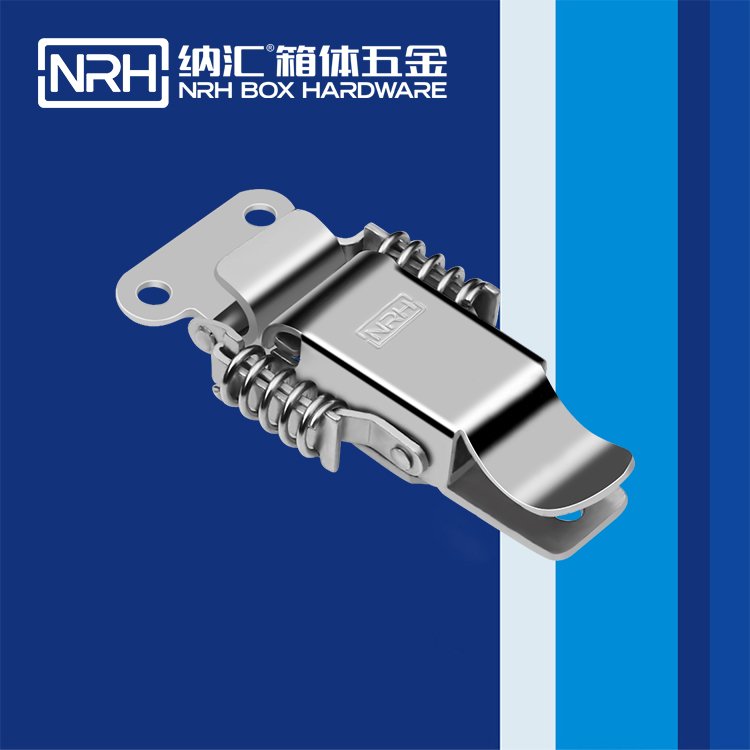 納匯/NRH 5502-75 車(chē)箱搭扣