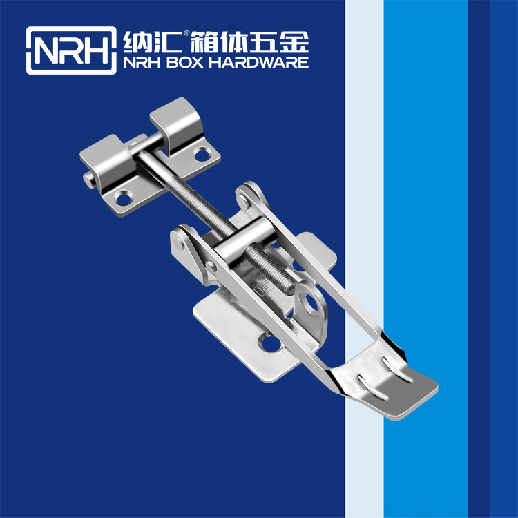 納匯/NRH 5602-164K-1 不銹鋼可調(diào)節(jié)搭扣