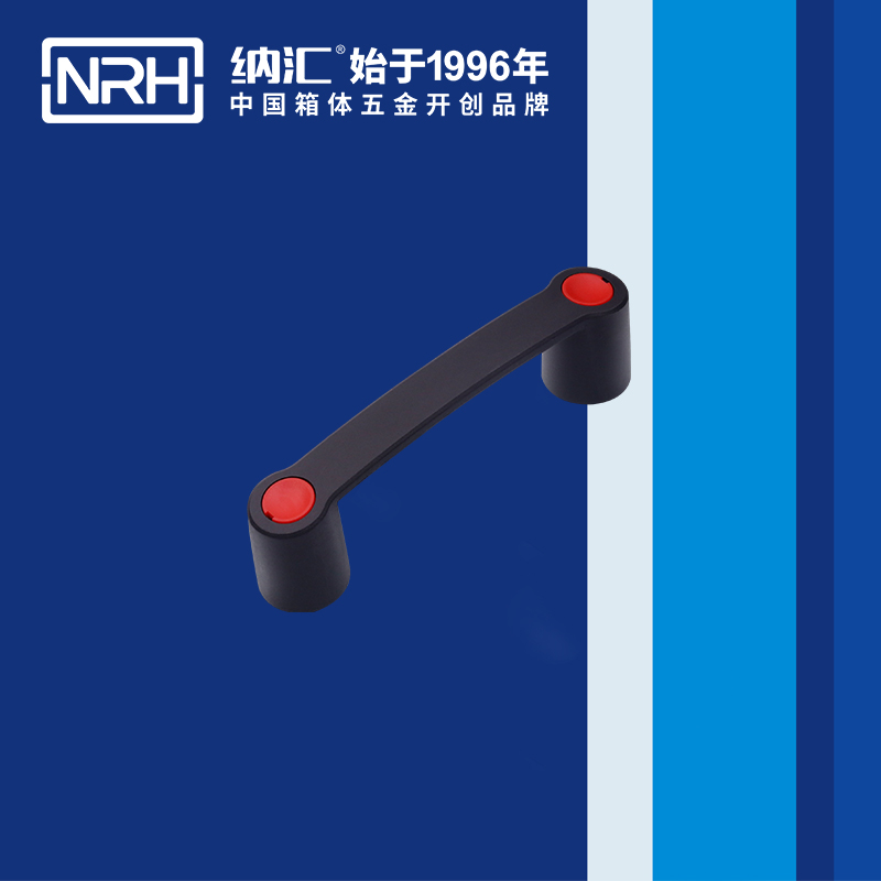 納匯/NRH 機電箱拉手 4459-118