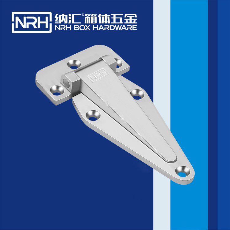 納匯/NRH 8708-140 機(jī)箱機(jī)柜合頁(yè)