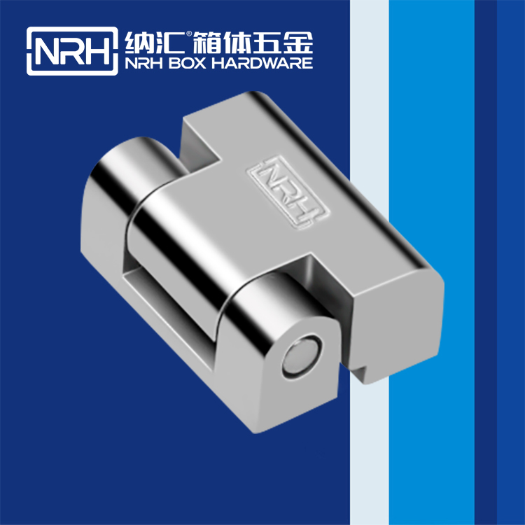 納匯/NRH 8759-30-1 工業(yè)箱合頁(yè)