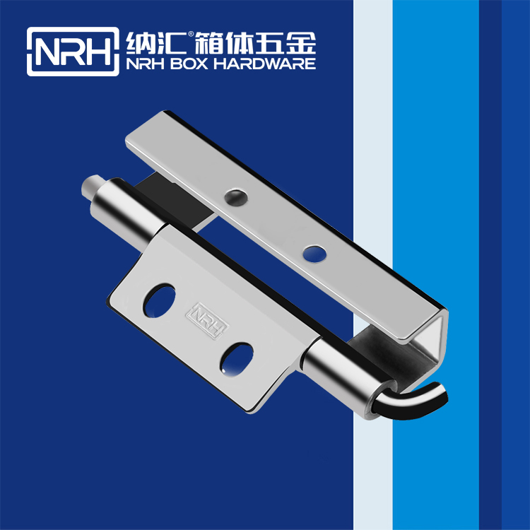 納匯/NRH 8661-90 普通工具箱合頁(yè)