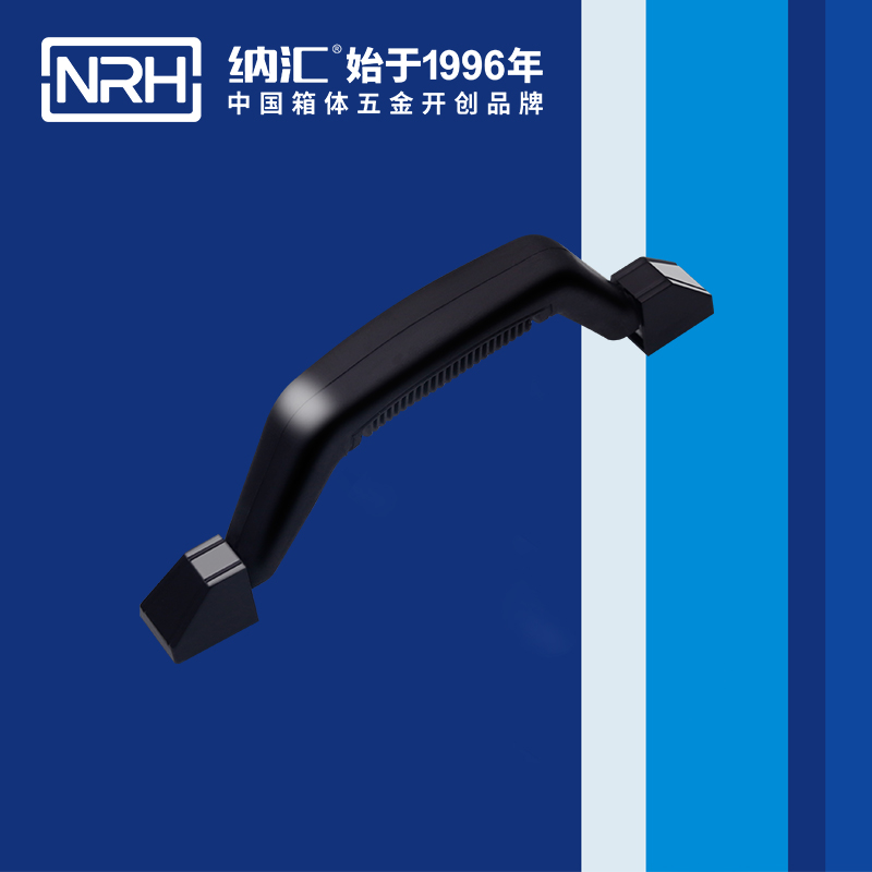 納匯/NRH 4405 柜門提手