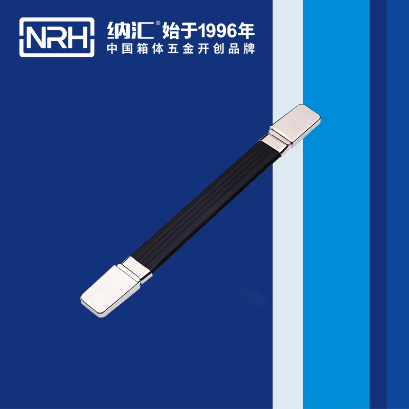 納匯/NRH 伸縮拉手 4513