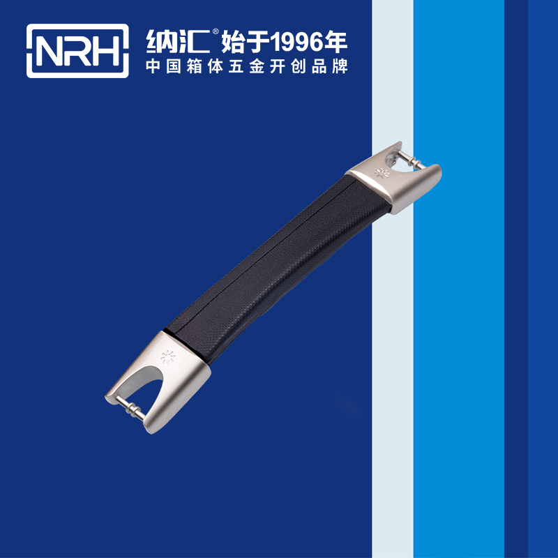 納匯/NRH 伸縮拉手 4519