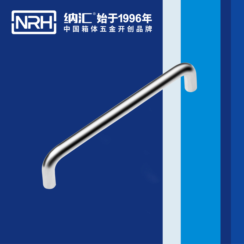 納匯/NRH 4637-192 箱體五金拉手