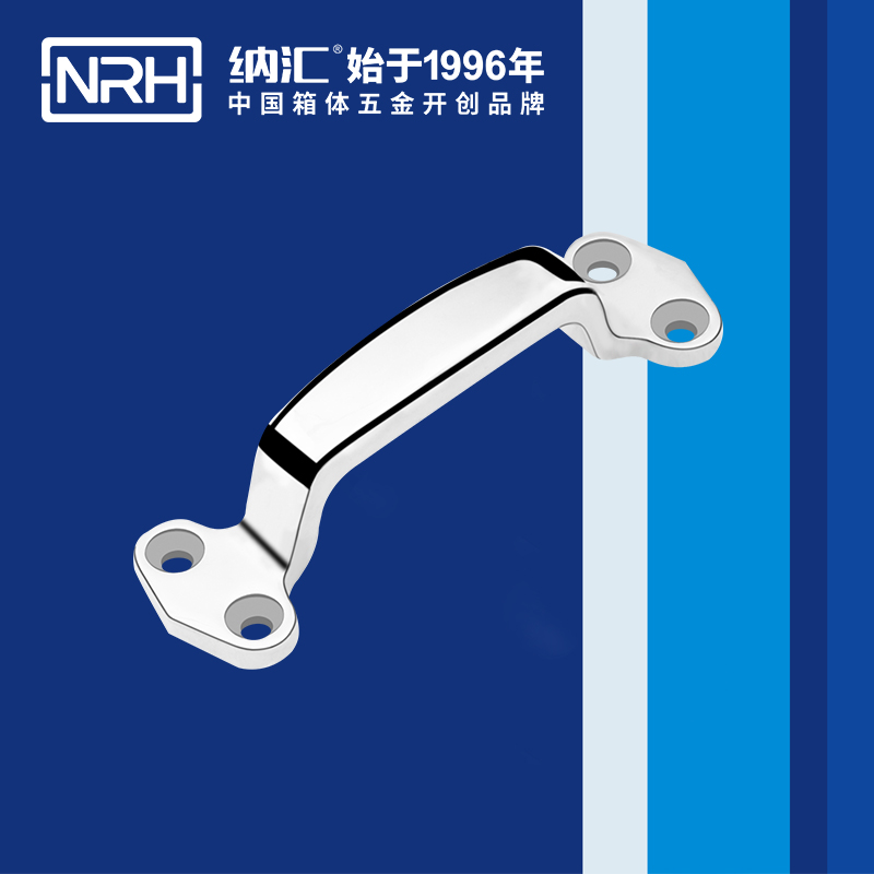 納匯/NRH 4647-120 工業(yè)設(shè)備箱拉手