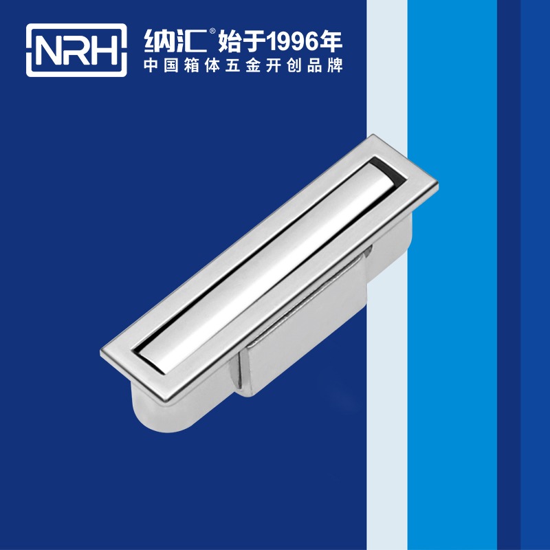 納匯/NRH 4615-73 鋁箱提手