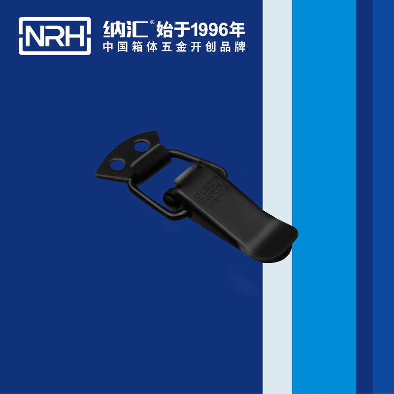 扁嘴搭扣5104-56工業(yè)箱扣_彈簧鎖扣_NRH納匯搭扣 