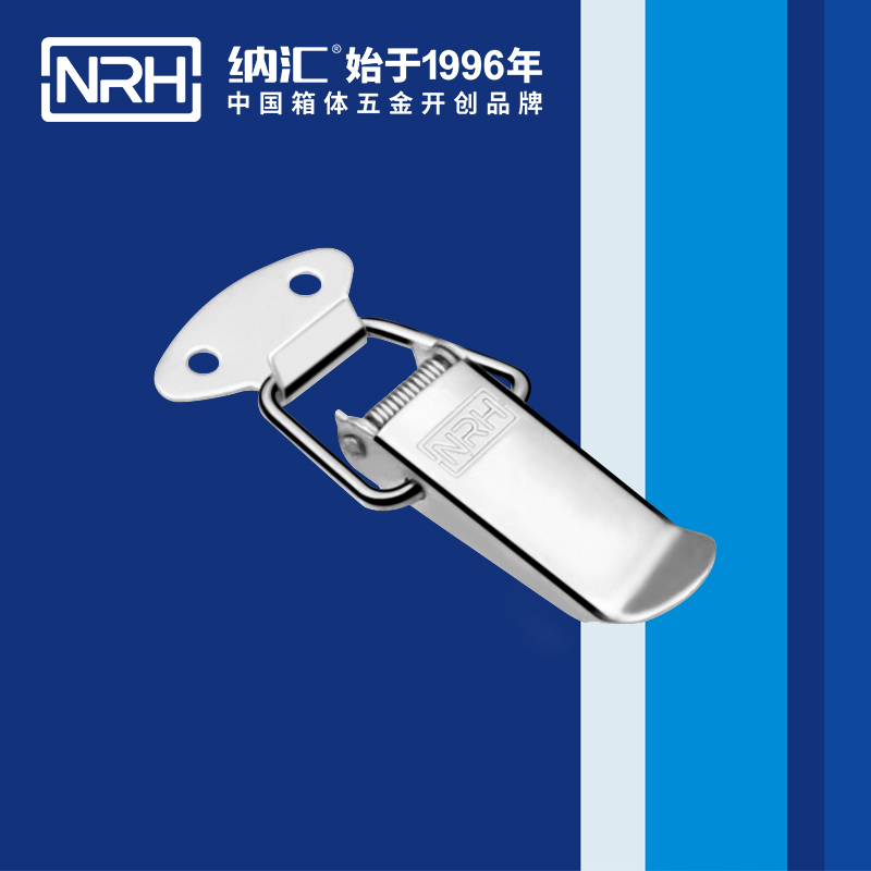 祥云搭扣5111-67工業(yè)箱扣_電箱鎖扣_NRH納匯搭扣 