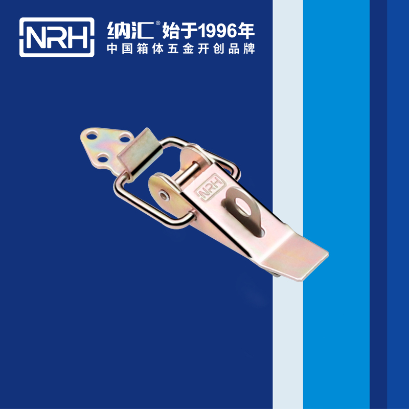 重型搭扣5301-85K-3工業(yè)鎖扣_工程機(jī)械鎖扣_NRH納匯搭扣