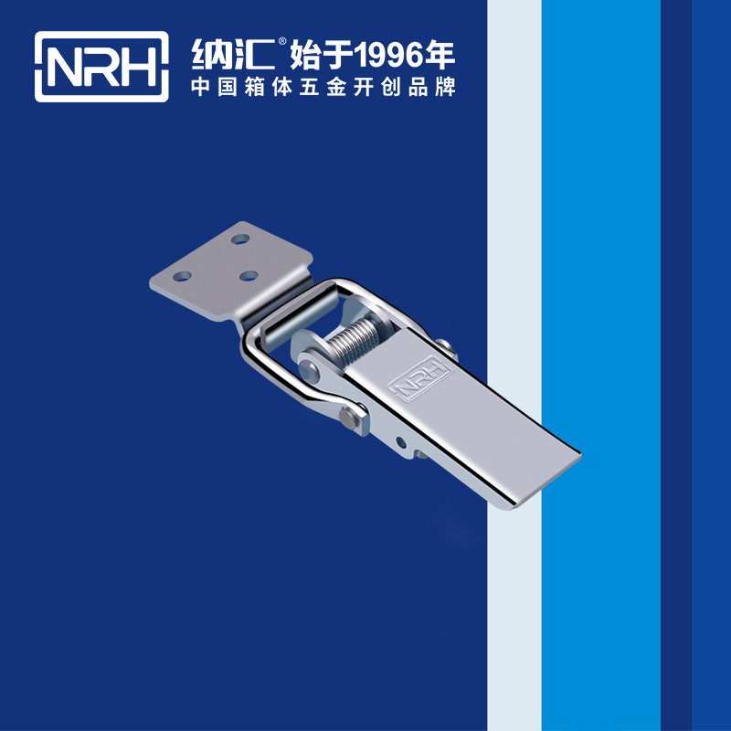 長型搭扣5400-107割草機(jī)鎖扣_機(jī)械塔扣_NRH納匯搭扣 