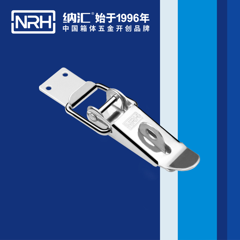 重型搭扣5301-103K-2強力緊固鎖扣_五金重型鎖扣_NRH納匯搭扣