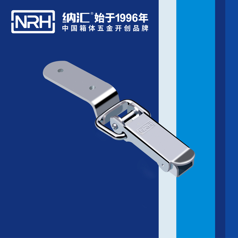 長型搭扣5410-88冷藏箱鎖扣_鐵箱鎖扣_NRH納匯搭扣 