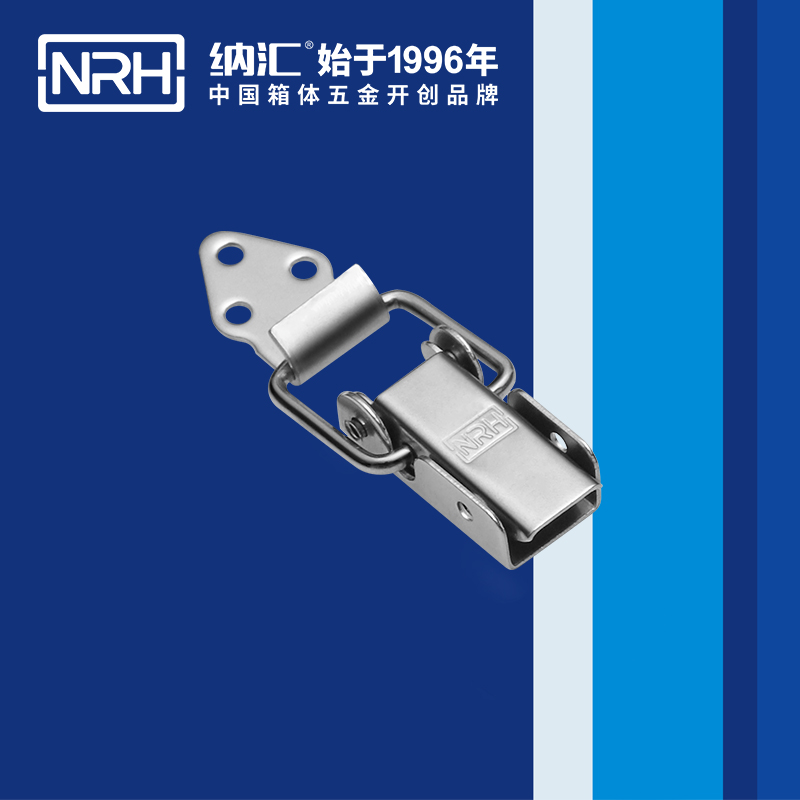 長(zhǎng)型搭扣5312-57-2緊固鎖扣_工程車用搭扣_NRH納匯搭扣 