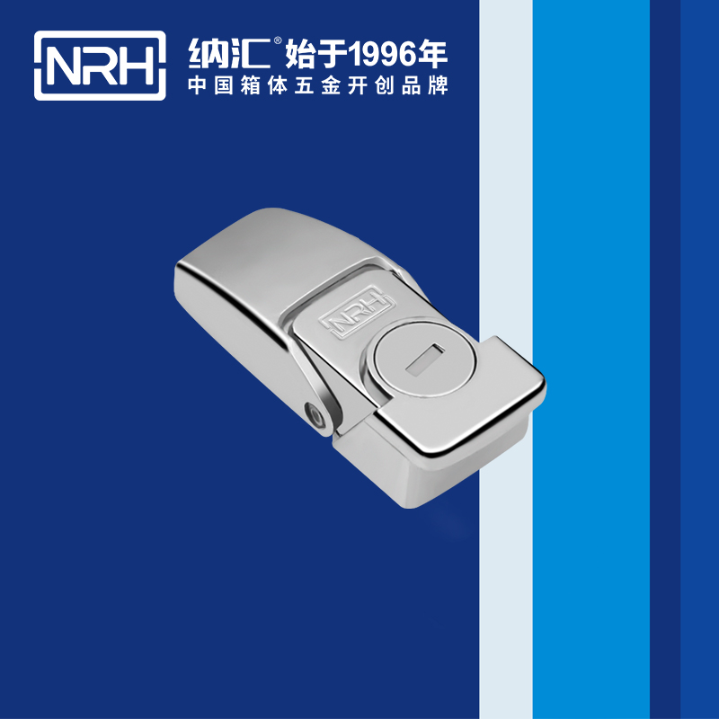 機(jī)柜箱扣5261-64掛鎖箱扣_電源盒箱扣_NRH納匯箱扣 