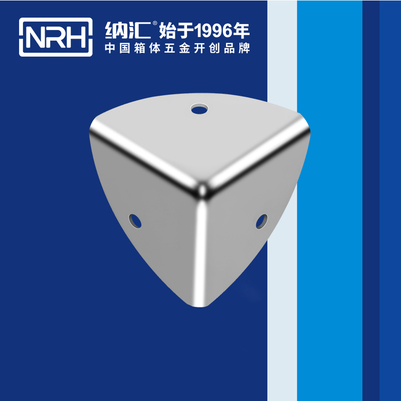 韓式包角7401-45航空箱護(hù)角_L型護(hù)角_NRH納匯韓式包角 