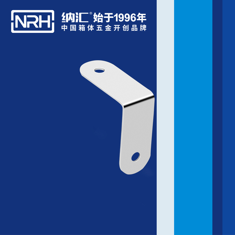 包邊7616-28木箱包角_箱包護(hù)角_NRH納匯包邊 