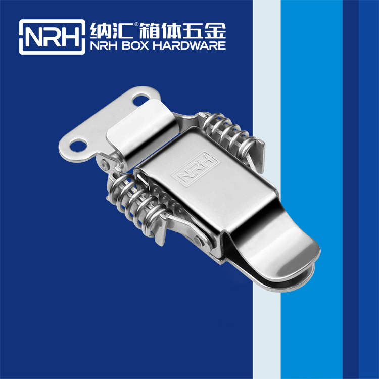 納匯/NRH 5502-75 車箱搭扣