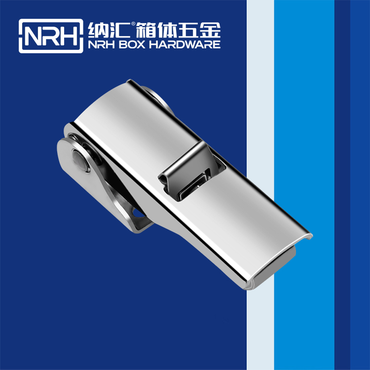  納匯/NRH 5622-73s 工具箱鎖扣