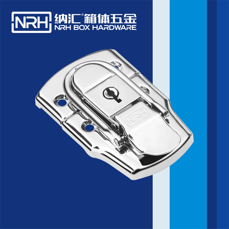 納匯/NRH 6405-76K 工具箱箱扣鎖扣