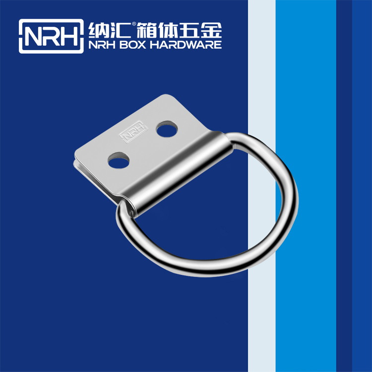 納匯/NRH 滾塑箱吊環(huán) 4361-50