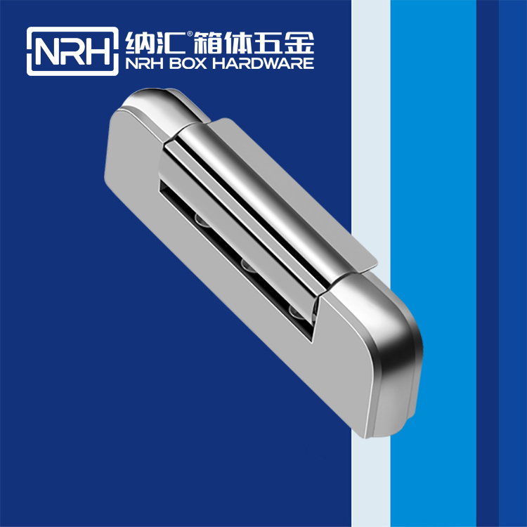 納匯/NRH 8735-125 儀器箱滾塑箱合頁